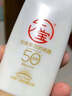 大寶水感多效防曬露50g高倍防曬霜軍訓防曬乳防水防汗護膚品SPF50+ 曬單實(shí)拍圖