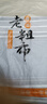 斐皇純棉老粗布床單單件加厚全棉可裸睡學(xué)生宿舍單人涼席被單雙人家用 淡雅【原棉粗布】 120*230cm適用于1.0米宿舍床 曬單實(shí)拍圖