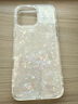 藍妮子 適用蘋果17pro手機殼iphone17promax手機殼蘋果16pro/max保護套15pro新款13全包14防摔air女生max 【珠光貝母殼】單殼 蘋果16ProMax 曬單實拍圖