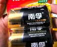 南孚5號(hào)24粒+7號(hào)16粒電池 混合裝堿性聚能環(huán)5代40粒家庭裝適用耳溫槍/血糖儀/無(wú)線鼠標(biāo)/遙控器/掛鐘等 曬單實(shí)拍圖