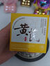 儒意（RUYI）黃芪霜80g老國(guó)貨去黃提亮緊致抗皺舒緩補(bǔ)水保濕面霜男女士護(hù)膚品 曬單實(shí)拍圖