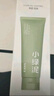 韓束小綠泥洗面奶氨基酸控油清潔收縮毛孔敏感肌可用潔面乳男女100g 曬單實(shí)拍圖