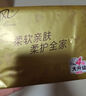 清風(fēng)抽紙【李昀銳同款】 金裝厚柔 360張*24包 4層紙巾抽紙抽 整箱 曬單實(shí)拍圖