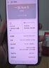 一加 Ace 5 至尊版 12GB+256GB 燃力鈦 天璣 9400+芯片 手機(jī)oppo學(xué)生智能游戲安卓機(jī) 國(guó)家補(bǔ)貼 曬單實(shí)拍圖