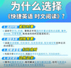 快捷英語(yǔ)時(shí)文閱讀理解八年級29期新版 閱讀理解完形填空任務(wù)型閱讀短文填空語(yǔ)法填空 曬單實(shí)拍圖