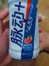 脈動(dòng)電解質(zhì)水600ML*15西柚口味運動(dòng)飲料原神聯(lián)名神子 曬單實(shí)拍圖