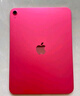 Apple/蘋果 iPad11英寸 A16芯片2025年款 平板電腦 (256GB WLAN版/學(xué)習(xí)辦公娛樂)粉色 曬單實(shí)拍圖