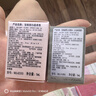 寶格麗（BVLGARI）Q香試香裝5ml*2+180元回購券 效期至26年1月 曬單實(shí)拍圖