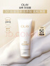 玉蘭油（OLAY）全新30氨基酸潔面100g卸妝控油深層清潔洗面奶男女化妝品膚護(hù)品 曬單實(shí)拍圖