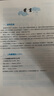 【宇哥指定店鋪】張宇2026考研數學(xué)強化36講+1000題高數18講數學(xué)一二三閉關(guān)修煉線(xiàn)性代數9講 強化27講書(shū)課包圖書(shū)618價(jià)保 贈啟航會(huì )員卡！【數二】2026張宇強化27講 曬單實(shí)拍圖