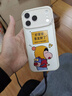 Smorss【小新丨要發(fā)財了】適用蘋(píng)果17promax手機殼 iPhone17promax保護套 全包鏡頭小羊皮加硅膠防摔軟殼 曬單實(shí)拍圖