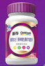 善存女士復合維生素 B族多種VCED煙酰胺葉酸VK2硒B(niǎo)12 紫瓶120粒*2 曬單實(shí)拍圖