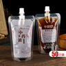 SHUANG YU中藥分裝袋50只*200ml中藥袋自封裝一次性湯藥液體袋食品級可加熱 曬單實(shí)拍圖