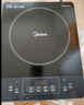 美的（Midea）家用大面板電磁爐一套帶鍋 2200w大功率節能火鍋電磁爐小型平面大火力炒菜鍋一體全套電池爐電磁灶 【2200w火力 8檔可調】350mm加大面板 曬單實(shí)拍圖