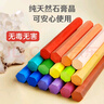 眾未（JONEVEE）36色72支彩色粉筆六角無(wú)塵無(wú)毒黑板報老師專(zhuān)用彩色粉筆繪畫(huà)兒童教學(xué)彩色公考教資ZWCK-6723 曬單實(shí)拍圖
