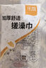 樂(lè)荔下泥搓澡巾男士女套裝洗澡巾搓澡手套拉背條搓背巾無(wú)痛搓澡神器 曬單實(shí)拍圖