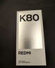 小米REDMI 紅米K80 國家補貼 5G手機 第三代驍龍8 IP68防塵防水 6550mAh大電池 小米澎湃OS 雪巖白 16GB+256GB 曬單實(shí)拍圖