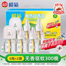 欖菊基孔肯雅熱電蚊香液6瓶+2器 無(wú)香型菊之語(yǔ)電熱蚊香液電蚊香驅蚊液 曬單實(shí)拍圖