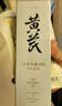 春娟黃芪國粹保濕乳液100g維穩清潤保濕補水提亮改善肌膚老國貨 單瓶 曬單實(shí)拍圖