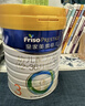 美素佳兒（Friso）皇家幼兒配方奶粉 3段（1-3歲幼兒適用）乳鐵蛋白 (新國標) 皇家3段 800g 3罐 【新國標】 曬單實(shí)拍圖