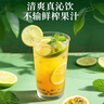 憶江南金桔檸檬百香果2盒210g兒童水果茶茶包凍干檸檬片冷泡茶花果茶 曬單實(shí)拍圖