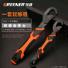綠林（GREENER）升級(jí)三面齒扳手萬(wàn)能扳手二件套裝快速水管鉗/活動(dòng)多功能家用扳手 曬單實(shí)拍圖