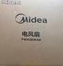 美的（Midea）壁扇 掛壁電風(fēng)扇家用搖頭壁掛風(fēng)扇商用餐廳食堂大風(fēng)力定時(shí)遙控工業(yè)渦輪空氣循環(huán)扇 FWA23UR 曬單實(shí)拍圖