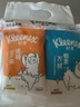 舒潔（Kleenex）濕廁紙7抽*6包迷你濕廁紙廁濕巾濕廁紙下包便攜濕廁紙旅行用 曬單實拍圖