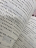 2025秋小學(xué)學(xué)霸提優(yōu)大試卷一二三年級上冊四五六年級上下冊語(yǔ)文人教數學(xué)蘇教英語(yǔ)譯林電子版同步訓練期末沖刺試卷測試卷全套 3本【語(yǔ)數英】-人教版 三年級上冊 曬單實(shí)拍圖