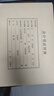 西瑪10包A4憑證盒 單封口600g?？?05*220*50mm 10個(gè)/包 a4記賬憑證紙會(huì )計檔案裝訂盒HZ352 曬單實(shí)拍圖