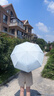 左都（ZUODU）太陽傘防紫外線防曬傘晴雨兩用陽傘全自動折疊高顏值便攜輕便小巧 曬單實拍圖