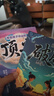 改變孩子命運的頂尖思維+贏(yíng)在破局思維（全2冊）孩子受用一生的成長(cháng)心法 打破思維枷鎖自我成長(cháng) 曬單實(shí)拍圖