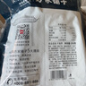 方家鋪子 中華老字號 精選海帶頭250g  海帶根部30cm 特厚葉片 涼拌煲湯 曬單實(shí)拍圖