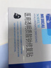 敷爾佳械字號黑膜2盒 醫用敷料面膜狀 醫用透明質(zhì)酸鈉修復貼MHA-B-T 曬單實(shí)拍圖