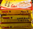 灣仔碼頭上湯小云吞香菇菜肉600g75只餛飩早餐夜宵速食冷凍混沌 曬單實拍圖