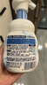 碧柔（Biore）花王氨基酸表活洗面奶男女士滋潤保濕潔面泡沫160ml 曬單實(shí)拍圖
