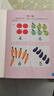 新蒙氏數學(xué)貼貼畫(huà)（全套6冊）2-6歲幼兒數學(xué)早教啟蒙學(xué)前教育手工貼紙玩具圖書(shū)智力開(kāi)兒童讀物課外書(shū)課外自主閱讀讀物省錢(qián)卡上書(shū)香節閱讀節 暑假作業(yè) 一升二暑假銜接 小升初暑假銜接 曬單實(shí)拍圖