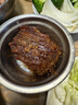 天福號(hào)米粉肉300g醬鹵熟食臘味即食下酒菜豬五花肉北京特產(chǎn)中華老字號(hào) 曬單實(shí)拍圖