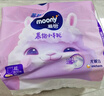 MOONY蘇菲尤妮佳Q薄萌羽慕怡小羊駝拉拉褲XXL26片(15kg及以上) 曬單實拍圖