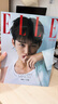 【奎吧代GO】預售 正版包郵 ELLE JAPAN 2025年9月號增刊 特別版封面 SEVENTEEN MINGYU  進(jìn)口明星雜志 A版封面 曬單實(shí)拍圖