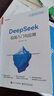 【當當 正版】deepseek使用指南從入門(mén)到變現 deepseek從入門(mén)到變現 DeepSeek極簡(jiǎn)入門(mén)與應用 快人一步讓AI幫你賺錢(qián) 新手小白零基礎極速上手從AI新手變?yōu)锳I賺錢(qián)高手 實(shí)用指 【2 曬單實(shí)拍圖