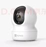 螢石CP1 4MP家用無(wú)線(xiàn)攝像頭400萬(wàn)wifi室內高清監控攝像機360度云臺旋轉監控器移動(dòng)追蹤全彩夜視H.265 曬單實(shí)拍圖