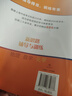 新思路輔導與訓練九年級全一冊化學(xué) 新思路輔導與訓練化學(xué)9年級全一冊第一學(xué)期第二學(xué)期上?？茖W(xué)技術(shù)出版社初中教輔教材同步課后練習冊 九年級全一冊化學(xué)【新版現貨 同步25秋新教材】 曬單實(shí)拍圖