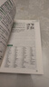 新東方2026考研英語(yǔ)詞匯詞根+聯(lián)想記憶法 亂序版 考研單詞書(shū)  新東方綠寶書(shū) 可搭考研真相歷年真題黃皮書(shū)田靜句句真研 考研英語(yǔ)詞匯 考研英語(yǔ)詞匯 亂序便攜版 曬單實(shí)拍圖