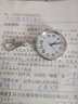 大數字清晰夜光 鑰匙扣掛表護士學(xué)生考試用進(jìn)場(chǎng)公務(wù)員懷表老人 銀色 曬單實(shí)拍圖