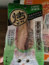 伊納寶貓零食妙好烤鰹魚(yú)整箱48只白肉紅肉烤鰹魚(yú)肉干藍貓暹羅英美短 隨機混合口味15g*48只 曬單實(shí)拍圖