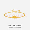 周六福（ZLF）新年禮物  黃金手鏈女款足金5G金造型幸福合歡手串手飾繡球 計價(jià) 16+3cm尾鏈 - 2.47g 曬單實(shí)拍圖