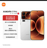 小米（MI）小米 17 Pro 妙享背屏 徠卡光影大師 第五代 驍龍 8 至尊版 白色 12GB+512GB 5G手機 曬單實(shí)拍圖
