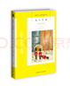 【京東自營(yíng)】阿加莎·克里斯蒂作品10:無(wú)人生還(2版 平裝)（非系列）小說(shuō) 午夜文庫 大師系列 無(wú)人逝去 懸疑推理小說(shuō)開(kāi)創(chuàng  )童謠殺人和孤島模式 成就永載史冊的經(jīng)典名作 曬單實(shí)拍圖