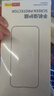 倍思【康寧玻璃丨熱銷(xiāo)100萬(wàn)+】適用iPhone15/16鋼化膜蘋(píng)果15/16手機膜防塵防摔抗指紋高清膜無(wú)塵倉貼膜 曬單實(shí)拍圖